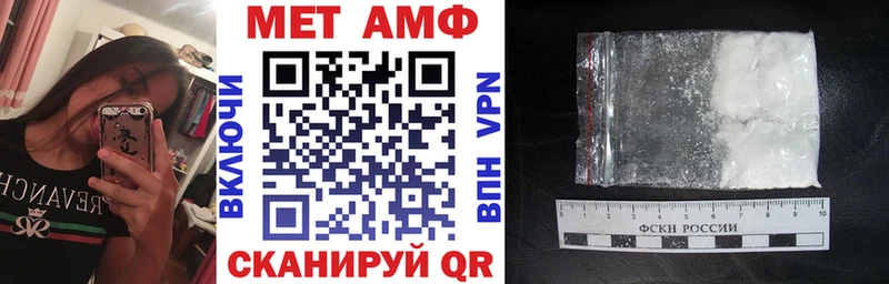купить   Кировград  Амфетамин Розовый 