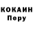 Кодеин напиток Lean (лин) Lisa Cooper