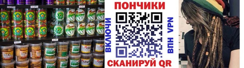 Печенье с ТГК конопля это наркотические препараты Кировград