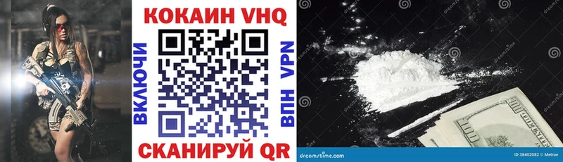 дарнет шоп  Кировград  КОКАИН FishScale 