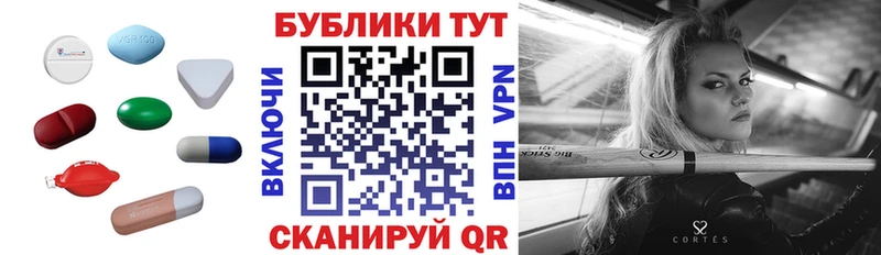 Экстази XTC  Кировград 