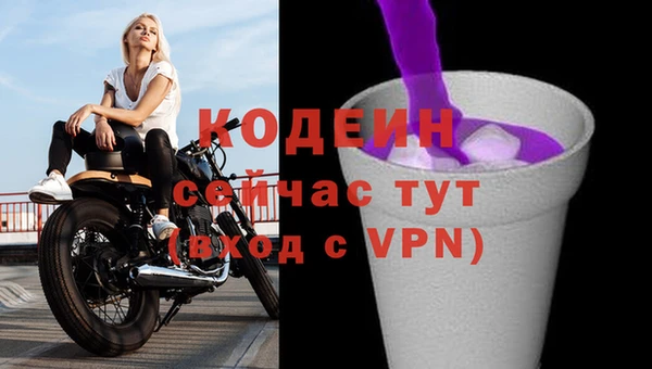 марки nbome Абаза
