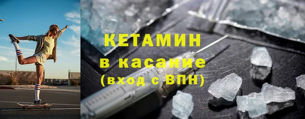 мет Абинск