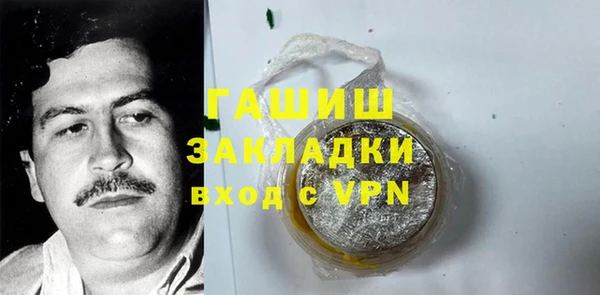 мет Абинск
