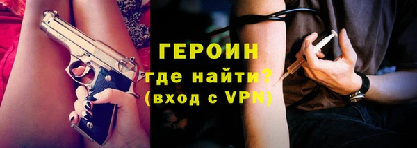 наркотики Алексин