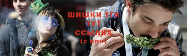 мет Абинск