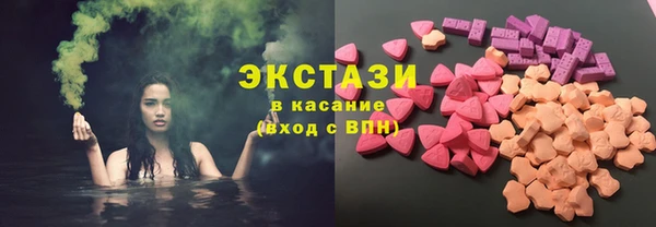 марки nbome Абаза