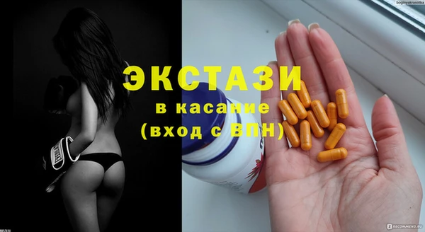 мет Абинск
