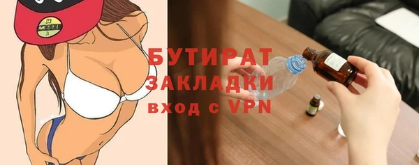 марки nbome Абаза