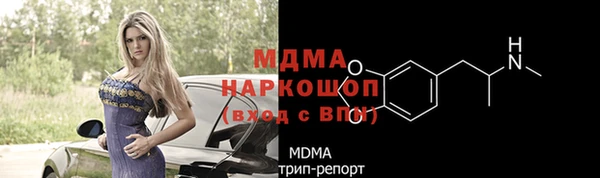 героин Абдулино