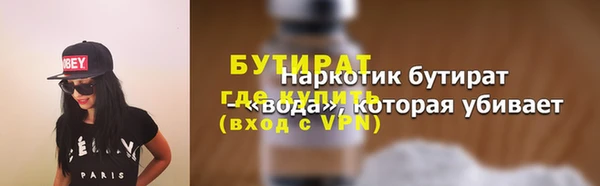наркотики Алексин