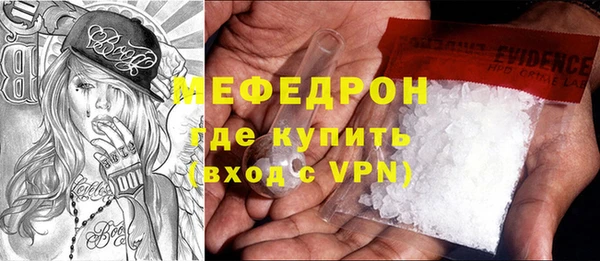 мет Абинск