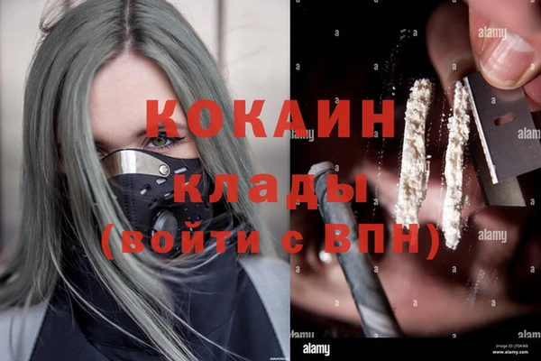 марки nbome Абаза