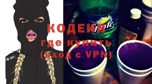 героин Абдулино