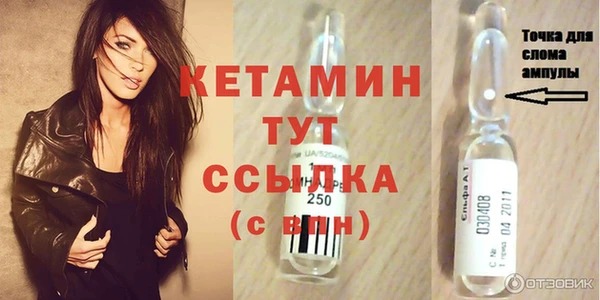 мет Абинск