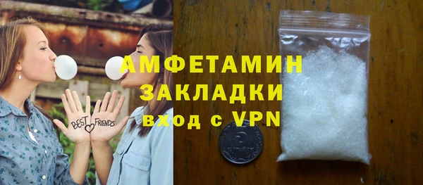 марки nbome Абаза