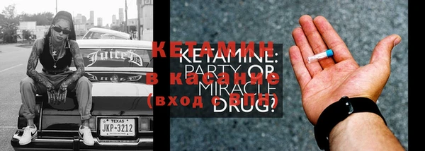 мет Абинск