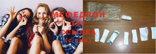 мет Абинск