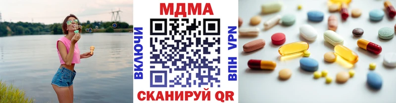 МДМА crystal  закладка  МЕГА ТОР  Кировград 