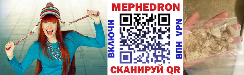 Меф VHQ  Кировград 