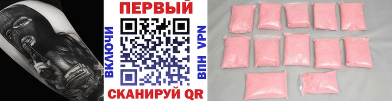 МЕТАМФЕТАМИН пудра  Кировград 
