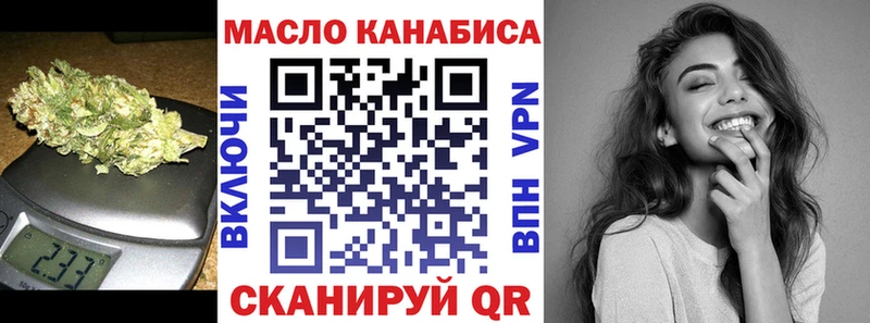 ТГК концентрат  Кировград 